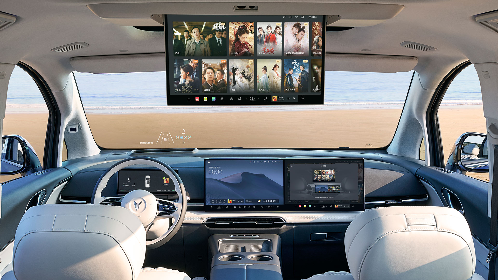 Potrójny ekran multimedialny i cyfrowy zestaw wskaźników